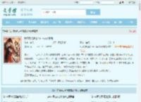我用花瓶通古今叶苜苜战承胤全文免费阅读,我用花瓶通古今叶苜苜战承胤完整版 - 文学馆