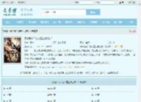 真嘟假嘟？剑帝重生成废材？最新章节,真嘟假嘟？剑帝重生成废材？无弹窗 - 文学馆