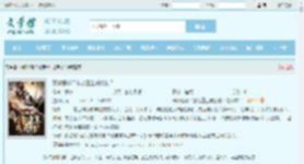 真嘟假嘟？剑帝重生成废材？最新章节,真嘟假嘟？剑帝重生成废材？无弹窗 - 文学馆