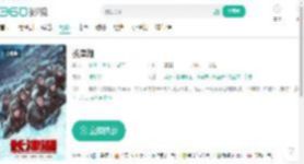 长津湖-更新更全更受欢迎的影视网站-在线观看