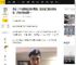 恭喜！TVB前知名绿叶再婚，双喜临门刚升级当爸，内地升咖成男一_何俊_事业_发展