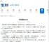 异环通缉怎么玩-异环通缉玩法攻略 - 91手游网