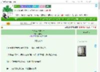 《无尽诡计极限求生》九雅白水　^第21章^ 最新更新:2025-09-22 03:00:06 晋江文学城