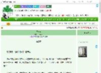 《少年游》一问三不　^第3章^ 最新更新:2025-09-22 02:00:43 晋江文学城