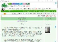 《当炮灰还得拯救反派》南窗行墨　^第68章^ 最新更新:2025-09-22 03:19:15 晋江文学城