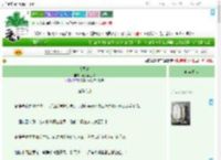 《大司乐》花狐狸王爷　^第459章^ 最新更新:2025-09-22 03:00:00 晋江文学城