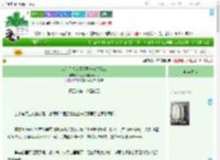 《或许你想在星际开一家caipiao店》银河系单机momoko　^第4章^ 最新更新:2025-09-22 03:00:58 晋江文学城