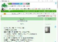 《红衣美人盗传》尘不道　^第7章^ 最新更新:2025-09-22 01:10:05 晋江文学城