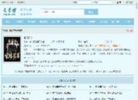 官路芬芳最新章节,官路芬芳无弹窗 - 文学馆