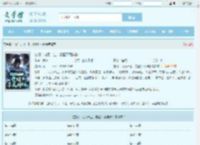玄幻：九死一生，觉醒不死神脉最新章节,玄幻：九死一生，觉醒不死神脉无弹窗 - 文学馆