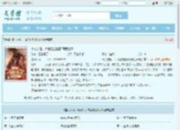窑火逆凰：六指狂妃撩翻病弱世子最新章节,窑火逆凰：六指狂妃撩翻病弱世子无弹窗 - 文学馆