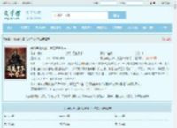 来到异世大唐，我是皇子小李二最新章节,来到异世大唐，我是皇子小李二无弹窗 - 文学馆
