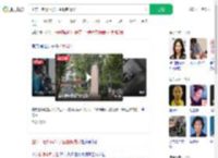 山东一老师体罚学生最新情况_360搜索