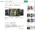 山东一老师体罚学生最新情况_360搜索
