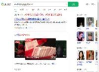 婚后起诉父母返还18万彩礼_360搜索