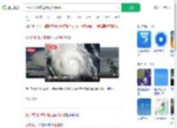 台风桦加沙或达超强台风级别_360搜索