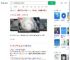 台风桦加沙或达超强台风级别_360搜索