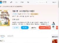 闪婚七零，娇小姐搬空家产去随军_(揪一口菜团)小说最新章节全文免费在线阅读下载-QQ阅读