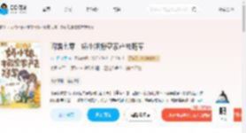 闪婚七零，娇小姐搬空家产去随军_(揪一口菜团)小说最新章节全文免费在线阅读下载-QQ阅读