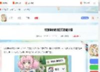 杖剑传说破晓狂刃技能是什么-杖剑传说破晓狂刃技能介绍_游侠手游