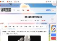 洛克王国手游棋祈督技能大全-洛克王国世界棋祈督技能表一览_游侠手游