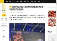 横店评论区沦陷！回应表明不会取消跟韩合作，惹怒网友遭疯狂投诉_中国_文化_建筑