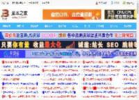 安卓平板的天花板再次被刷新! 小米平板8 Pro性能全面测评_平板电脑_硬件教程_脚本之家