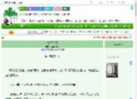 《何时不逢春》温柔爆炸狂　^第2章^ 最新更新:2025-09-22 14:03:00 晋江文学城