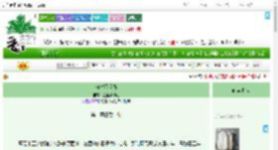 《何时不逢春》温柔爆炸狂　^第2章^ 最新更新:2025-09-22 14:03:00 晋江文学城