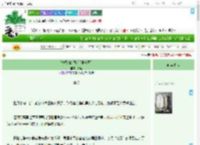 《资源咖的偶像[娱乐圈]》蔚暖　^第120章^ 最新更新:2025-09-22 15:00:00 晋江文学城