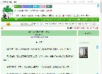 《被甩的年下男成了顶头上司后》Bluedot　^第14章^ 最新更新:2025-09-22 15:21:46 晋江文学城