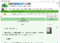 《翡翠茱萸》非露非电　^第63章^ 最新更新:2025-09-22 15:00:07 晋江文学城