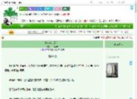 《神女竟是黑莲花》一纸花碎　^第27章^ 最新更新:2025-09-22 15:18:00 晋江文学城