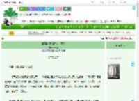 《和嘴毒老板的办公室日常》叶云瑾　^第12章^ 最新更新:2025-09-22 15:15:10 晋江文学城