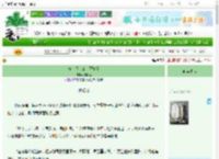 《贺兰策：公主压枝低》鸣噰噰　^第93章^ 最新更新:2025-09-22 14:37:12 晋江文学城