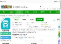 红狮物流货主版app下载-红狮物流货主端下载v3.6.0 安卓版-2265安卓网