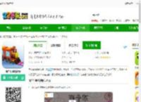 画个车道游戏下载-画个车道最新版下载v1.2.4 安卓版-2265安卓网