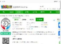苏州家园区app下载-家园区官方版下载v2.2.23 安卓版-2265安卓网
