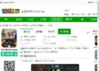 出租车接客2破解版下载-出租车接客2中文破解版下载v1.3.3 安卓版-2265安卓网