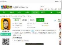 游戏开发大亨2下载-开发大亨2中文版下载v2.9.27 安卓版-2265安卓网