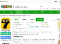 七猫免费小说app免费下载安装-七猫免费小说官方版下载v7.81 安卓版-2265安卓网