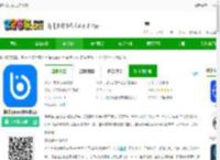 懂球派官方版下载-懂球派app(白鲸tiyu)下载v1.3.2 安卓2024最新版-2265安卓网