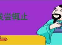 不可能的速度车官方下载-不可能的速度车手机版下载v1.2 安卓版-2265安卓网