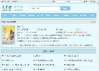凌霄仙族最新章节,凌霄仙族无弹窗 - 文学馆