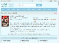 步步高升：从省考状元到权力巅峰最新章节,步步高升：从省考状元到权力巅峰无弹窗 - 文学馆