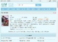 半熟最新章节,半熟无弹窗 - 文学馆