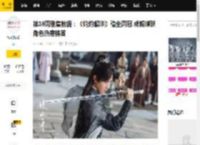 第38周剧集数据：《灼灼韶华》稳坐周冠 成毅蝉联角色热度榜首_全端_文咏珊_周榜