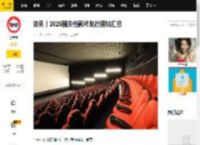 资讯丨2025国庆档影片发行通知汇总_页面_来自_媒体