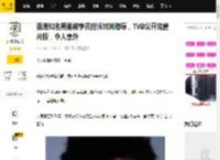 香港知名男星被学员控诉对其侮辱，TVB公开完整片段，令人意外_吴浩康_小林_节目