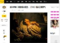 新片尝鲜丨首批观众坦言：《731》观影需要勇气_电影_影片_慢镜头